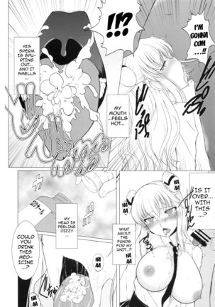 Senzai Inkaku - Unconscious Immoral - Page 9