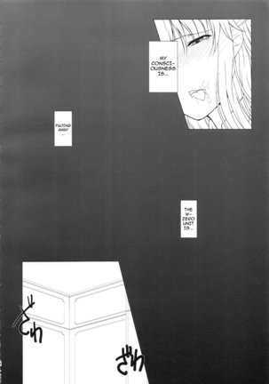Senzai Inkaku - Unconscious Immoral Page #13