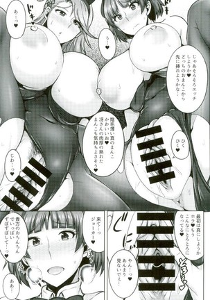Niijima Shimai no Christmas - Page 10