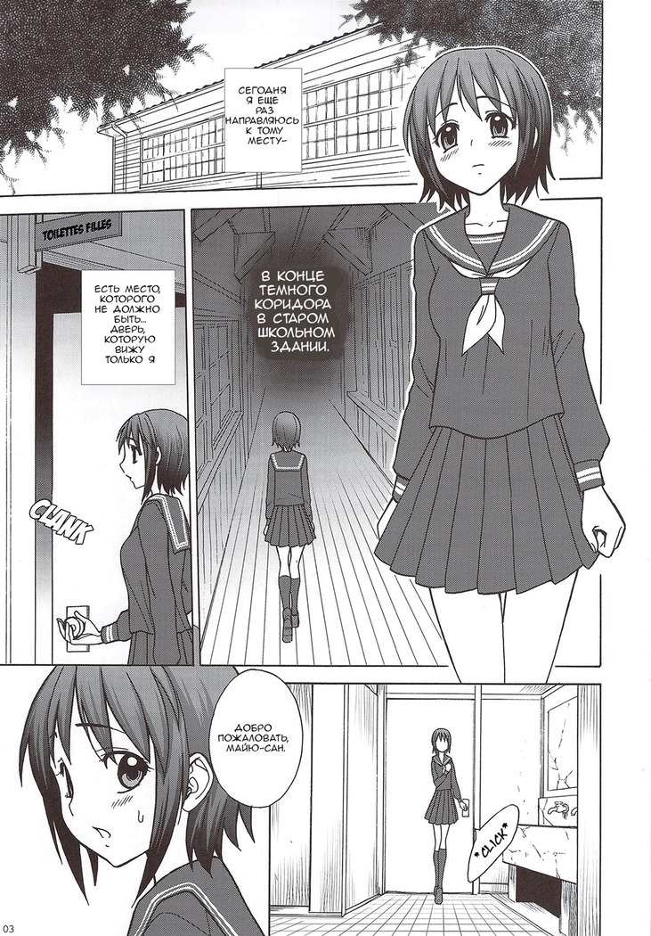 Kaguwashiki Koutoku no Ori
