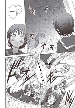 Kaguwashiki Koutoku no Ori Page #20