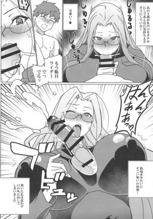 Image 7754591