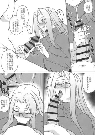 Image 7754590