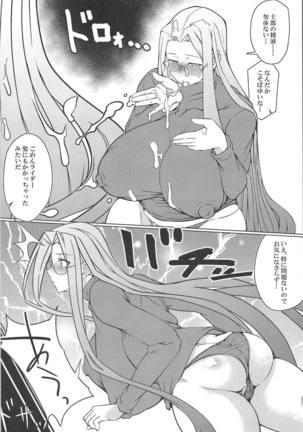 Image 7754592