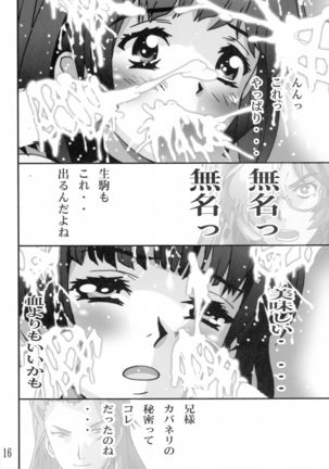 Mumei Ijiri - Page 16