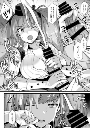 Kanmusu Chakunin Zenya Atlanta Kyousei Houshi Katsudou Page #9