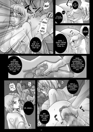 Ayanami Santai - Page 16
