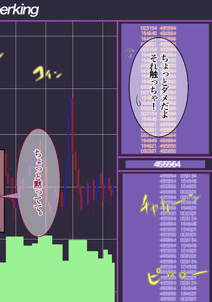 Nandemo Shite Kureru Meikko ga Mura Mura Sasete Kurunode Seishori Made Yarasechau Hanashi - Page 6