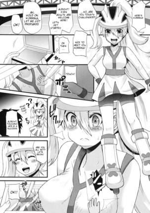[Metaneko (Aotsu Umihito)] Mesuparure ~Corni-hen~ | Female-Amie ~Korrina Edition~ (Pokemon) [English] {doujin-moe.us} [Digital] - Page 8