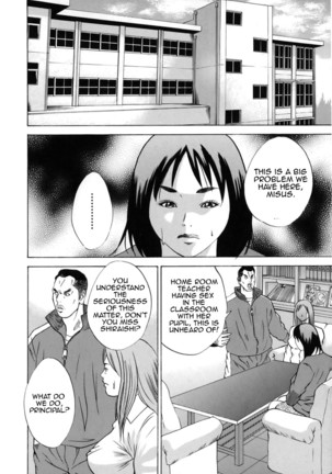 Kinshin Goukan - Near Relation Rapes - Page 188