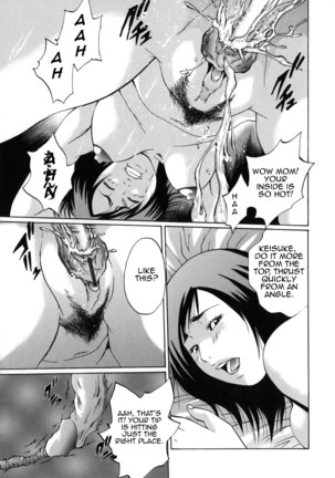 Kinshin Goukan - Near Relation Rapes - Page 33