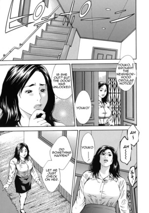 Kinshin Goukan - Near Relation Rapes - Page 67