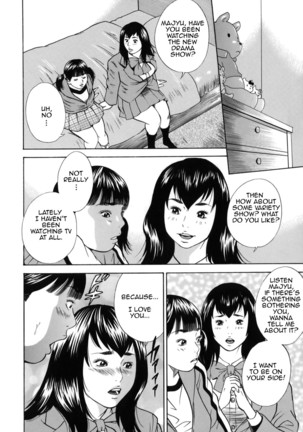 Kinshin Goukan - Near Relation Rapes - Page 154