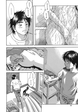 Kinshin Goukan - Near Relation Rapes Page #10