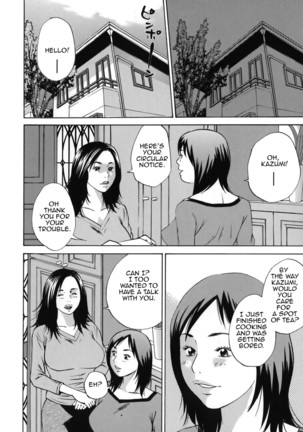 Kinshin Goukan - Near Relation Rapes - Page 70
