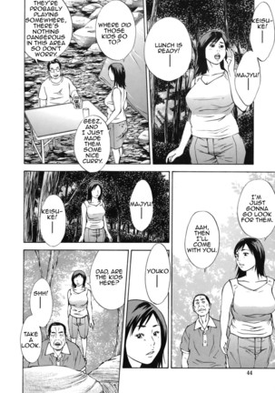 Kinshin Goukan - Near Relation Rapes - Page 44