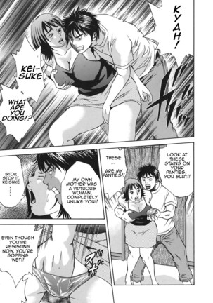Kinshin Goukan - Near Relation Rapes - Page 13