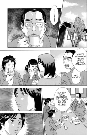 Kinshin Goukan - Near Relation Rapes Page #91