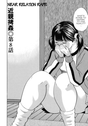 Kinshin Goukan - Near Relation Rapes - Page 148