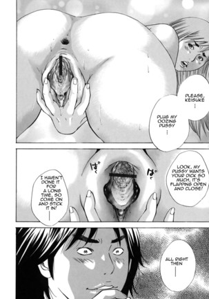 Kinshin Goukan - Near Relation Rapes - Page 180