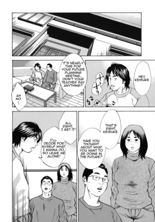 Kinshin Goukan - Near Relation Rapes - Page 170