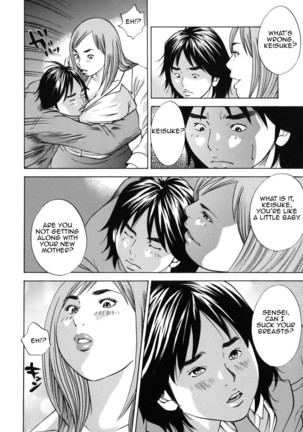 Kinshin Goukan - Near Relation Rapes - Page 174