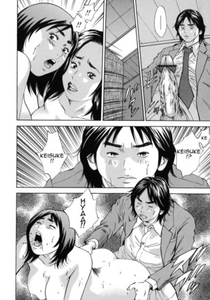 Kinshin Goukan - Near Relation Rapes - Page 96