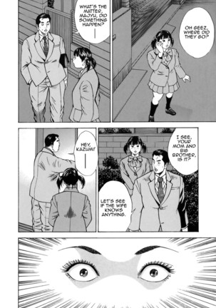 Kinshin Goukan - Near Relation Rapes - Page 128