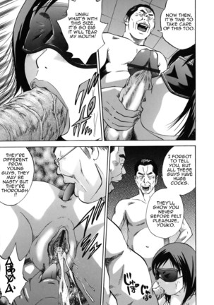 Kinshin Goukan - Near Relation Rapes - Page 61