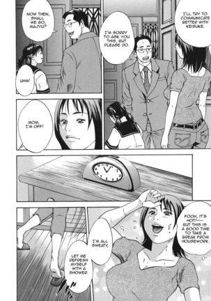 Kinshin Goukan - Near Relation Rapes - Page 8