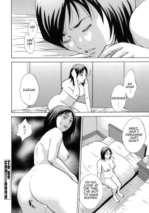 Kinshin Goukan - Near Relation Rapes - Page 106