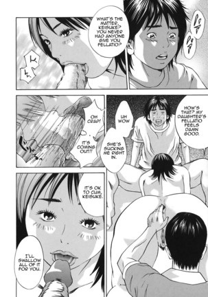 Kinshin Goukan - Near Relation Rapes - Page 20