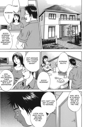 Kinshin Goukan - Near Relation Rapes - Page 7