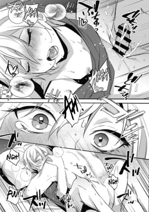 Off Pako Icha Love Sex Page #14