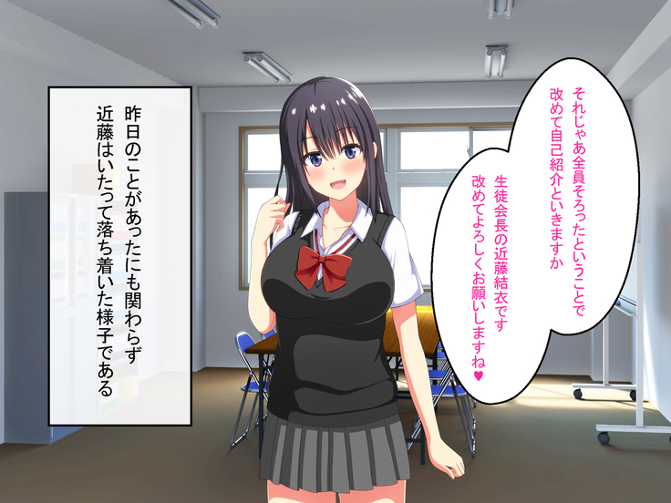 Shinjin Kyoushi no Tantou wa Bitch darake no Seitokai