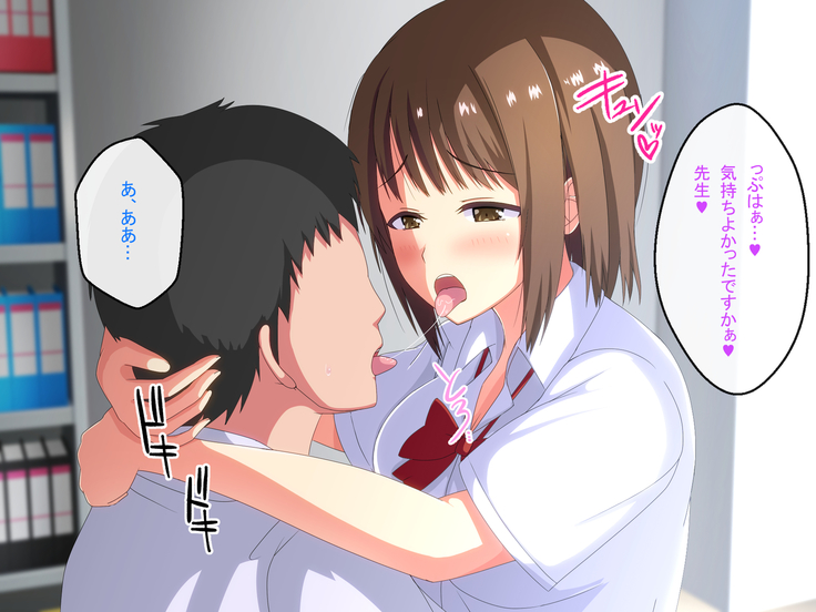 Shinjin Kyoushi no Tantou wa Bitch darake no Seitokai