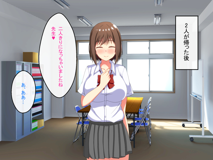 Shinjin Kyoushi no Tantou wa Bitch darake no Seitokai