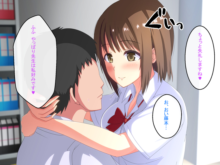 Shinjin Kyoushi no Tantou wa Bitch darake no Seitokai