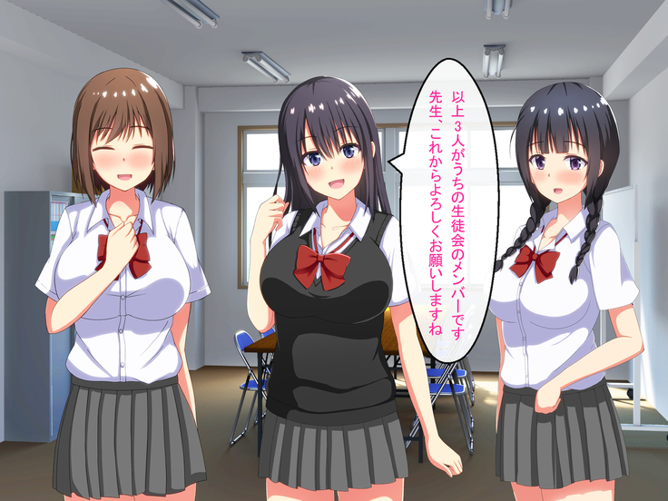 Shinjin Kyoushi no Tantou wa Bitch darake no Seitokai