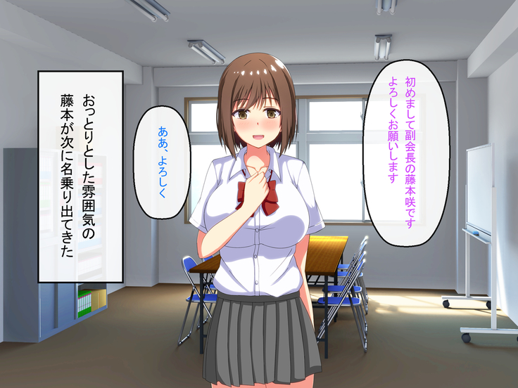 Shinjin Kyoushi no Tantou wa Bitch darake no Seitokai