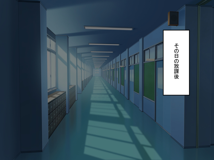 Shinjin Kyoushi no Tantou wa Bitch darake no Seitokai