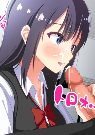 Shinjin Kyoushi no Tantou wa Bitch darake no Seitokai Page #136