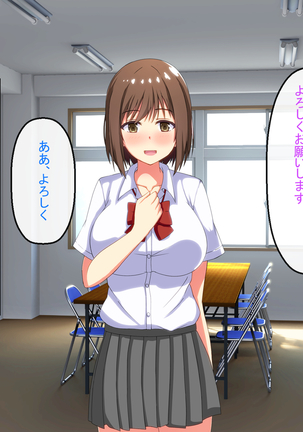 Shinjin Kyoushi no Tantou wa Bitch darake no Seitokai Page #28