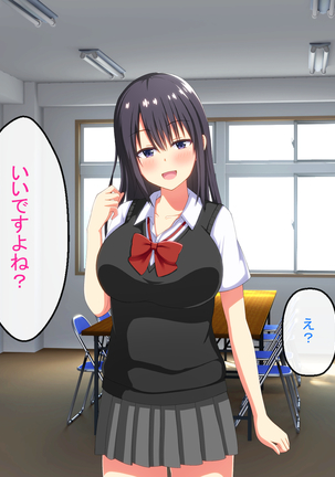 Shinjin Kyoushi no Tantou wa Bitch darake no Seitokai Page #32