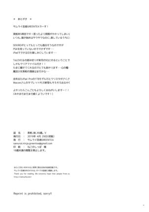 Image 7497728