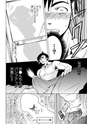 chan x tore Page #16
