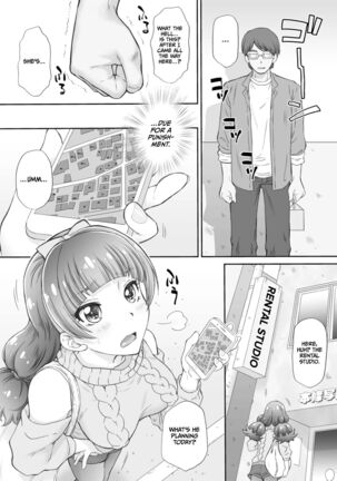 Hoshi no Ohime-sama to Yaritai! 3 Page #5
