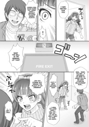 Hoshi no Ohime-sama to Yaritai! 3 Page #4