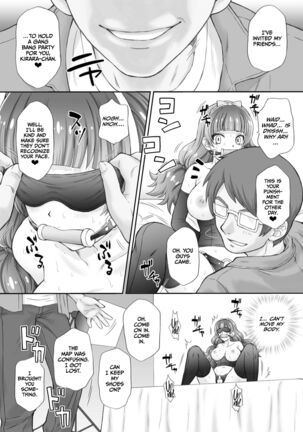 Hoshi no Ohime-sama to Yaritai! 3 Page #12