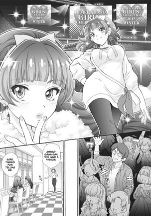 Hoshi no Ohime-sama to Yaritai! 3 Page #3
